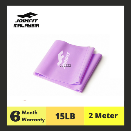 Resistance Band (Latex) - 2 Meter 