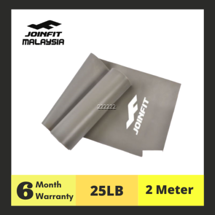 Resistance Band (Latex) - 2 Meter 