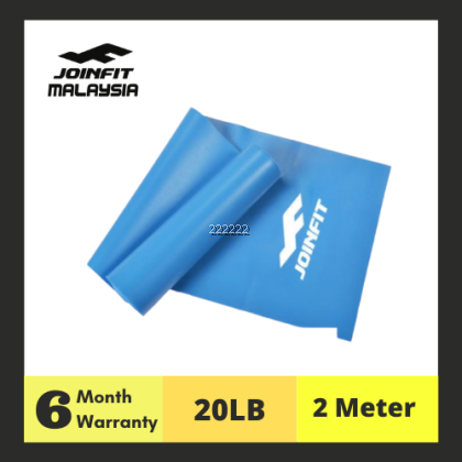 Resistance Band (Latex) - 2 Meter 